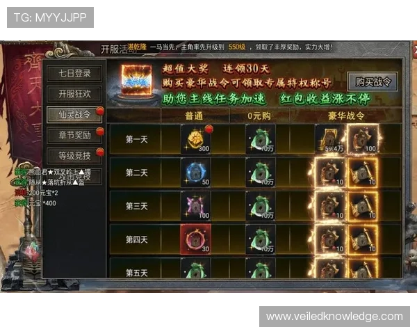 og真人手机版app多样奖励机制,提升您的游戏体验与赢取机会 og真人手机版app多样奖励机制,提升您的游戏体验与赢取机会