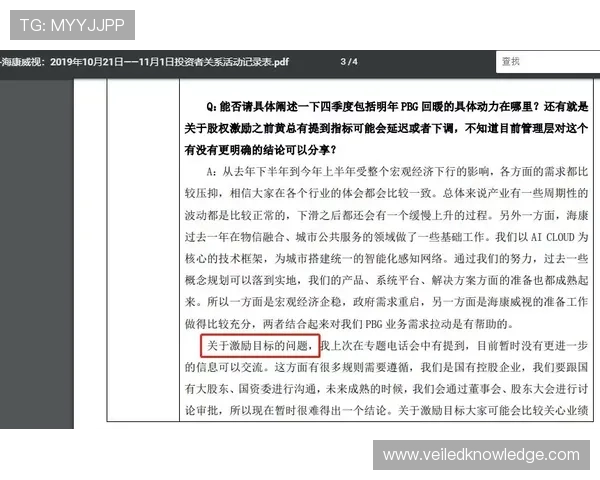 kok真人平台安全可靠性分析，保障玩家资金与个人信息安全的实用指南