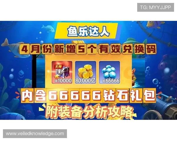 乐鱼娱乐官网2026最新版本上线，畅享高清画质和流畅操作带来的极致游戏体验